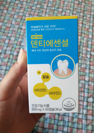 쭈마미님이 올린 리뷰 사진 1