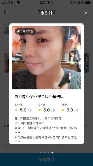 똘또님이 올린 리뷰 사진 3