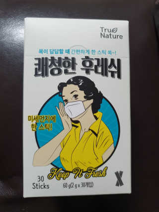 똑똑이님이 올린 리뷰 사진 1