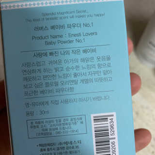 어거스트비님이 올린 리뷰 사진 3