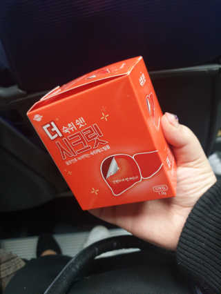 김하영님이 올린 리뷰 사진 1