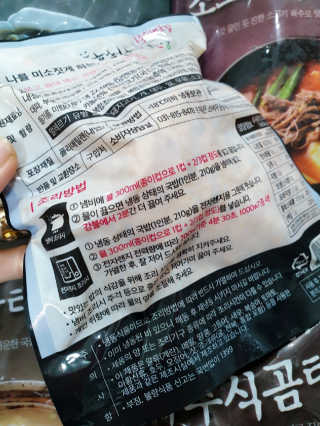 다시마미마미님이 올린 리뷰 사진 2