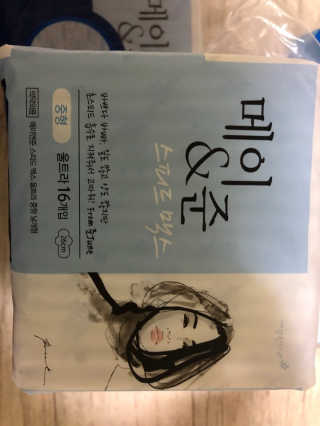 유르링님이 올린 리뷰 사진 2