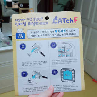 에이블루 신개념 위생 파리채 캐치에프 — 4.33점을 준 리뷰어가 2018년 6월 올린 사용 사진