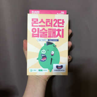 aborable님이 올린 리뷰 사진 1