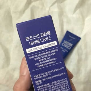 맨즈스킨 파란통 내안에다있다 — 4점을 준 리뷰어가 2017년 9월 올린 사용 사진