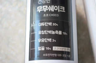 미소빼면시체님이 올린 리뷰 사진 1
