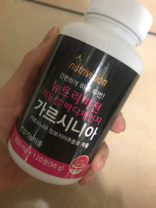 뉴트리비전 리뉴얼 바디체인지 가르시니아 — 4.5점을 준 리뷰어가 2018년 3월 올린 사용 사진