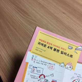 이지은님이 올린 리뷰 사진 3