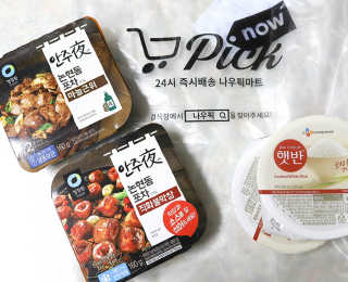 [강남,강서지역 한정]온라인편의점 나우픽 2만원 쿠폰 — 5점을 준 리뷰어가 2019년 4월 올린 사용 사진
