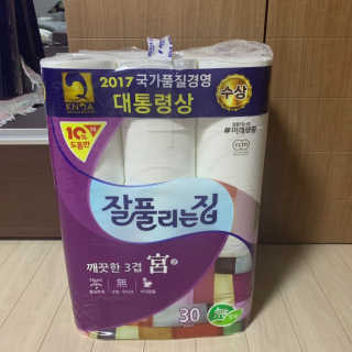 데닌슈님이 올린 리뷰 사진 2