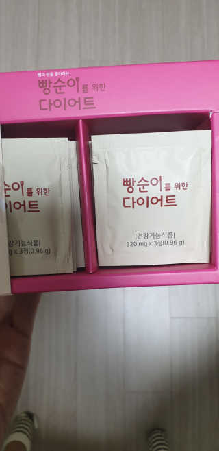 미스비 빵순이를 위한 다이어트 — 5점을 준 리뷰어가 2019년 5월 올린 사용 사진