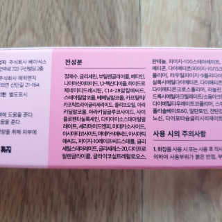 kkkkk님이 올린 리뷰 사진 3
