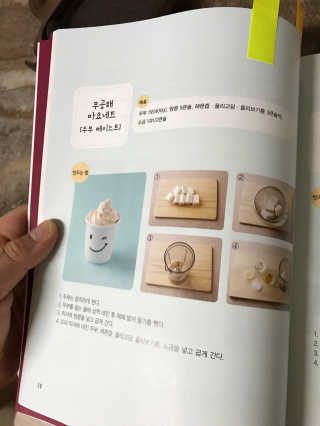 YeawonKim님이 올린 리뷰 사진 2