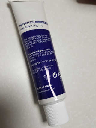Cosmetic Director님이 올린 리뷰 사진 4