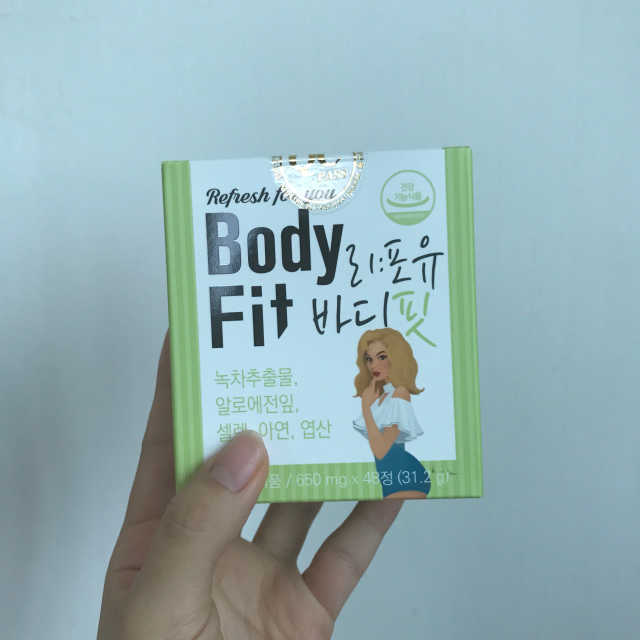 리포유바디핏 리뷰 사진