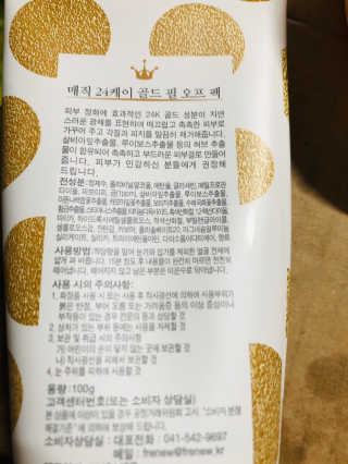 김은지님이 올린 리뷰 사진 2