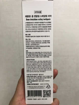 박슬기님이 올린 리뷰 사진 1