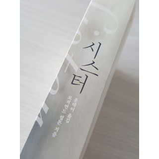 ㅈㅎ님이 올린 리뷰 사진 2
