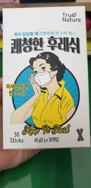 탱크돌콩님이 올린 리뷰 사진 3