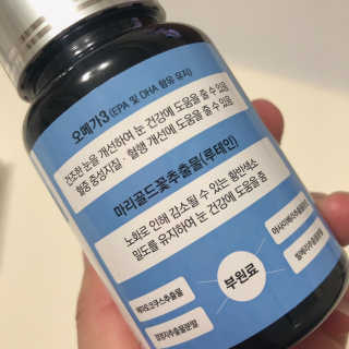 야나님이 올린 리뷰 사진 2