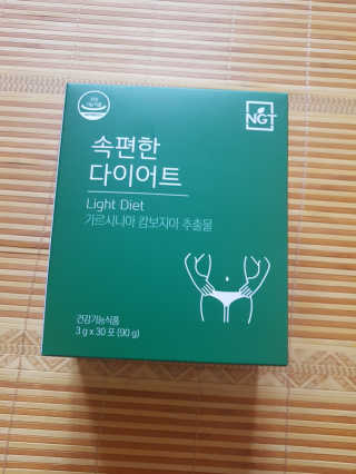 네츄럴굿띵스 속편한 다이어트 30포 — 3점을 준 리뷰어가 2019년 8월 올린 사용 사진
