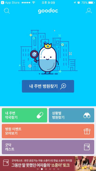 이주용님이 올린 리뷰 사진 1