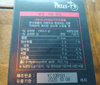 일곱빛깔쩡님이 올린 리뷰 사진 2