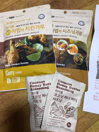 MCP 하이몰 마법의치킨가루2봉랜덤 + 코코넛허니버터2봉 — 3점을 준 리뷰어가 2020년 3월 올린 사용 사진