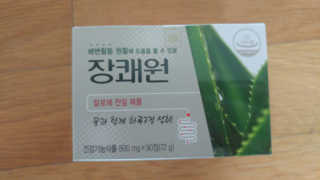 유영경님이 올린 리뷰 사진 2