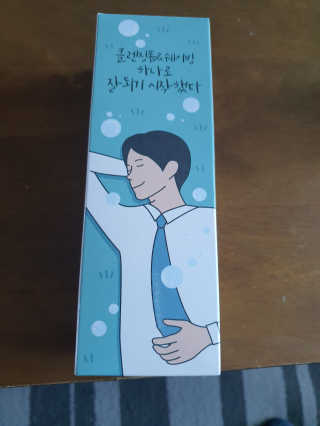 매너릭 올인원 딥클렌징폼 앤 쉐이빙 — 5점을 준 리뷰어가 2020년 2월 올린 사용 사진