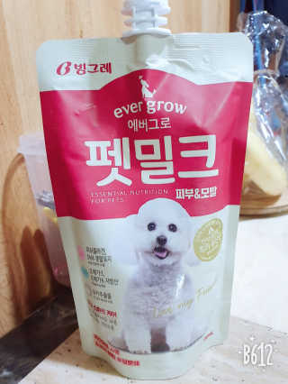 릴리이님이 올린 리뷰 사진 3
