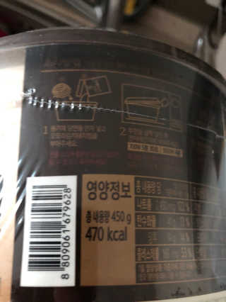 zero8ter님이 올린 리뷰 사진 2