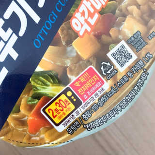 써니님이 올린 리뷰 사진 3