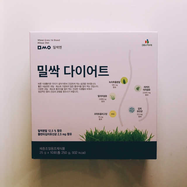 밀싹다이어트 리뷰 사진