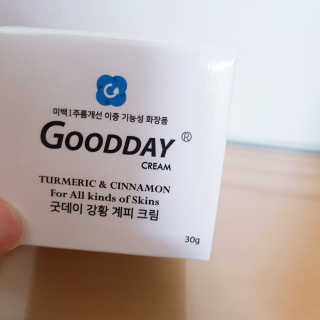 GoodDay Skincare GoodDay 강황 크림 — 5점을 준 리뷰어가 2019년 6월 올린 사용 사진