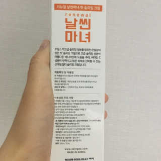 요조숙녀님이 올린 리뷰 사진 2