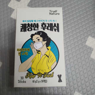 끙순둥단님이 올린 리뷰 사진 1