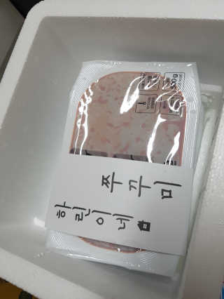 곰고기님이 올린 리뷰 사진 4