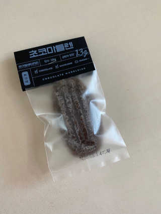 무화당 무가당베이커리 초코마들렌 2p+레몬마들렌 2p 1set — 5점을 준 리뷰어가 2020년 3월 올린 사용 사진