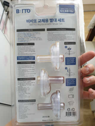 똥글똥글님이 올린 리뷰 사진 2
