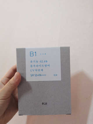 톤28 유기농 블루라이트 방어 UV 차단거리 건성용 B1 — 5점을 준 리뷰어가 2019년 5월 올린 사용 사진
