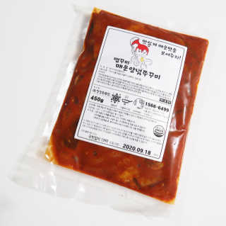 맵꾸미 쭈꾸미볶음 450g — 5점을 준 리뷰어가 2019년 9월 올린 사용 사진