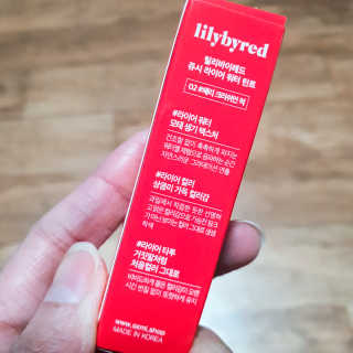 릴리바이레드 쥬시라이어 워터틴트 02 체리 크러쉬인 척 — 3.5점을 준 리뷰어가 2020년 3월 올린 사용 사진