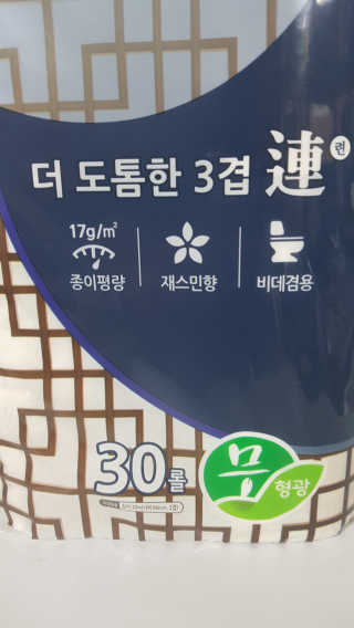 정수정님이 올린 리뷰 사진 4