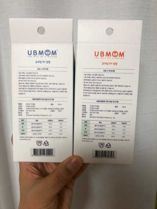 유비맘 신생아젖병 120ml 트리플팩_ 젖꼭지 포함 — 4.5점을 준 리뷰어가 2020년 2월 올린 사용 사진