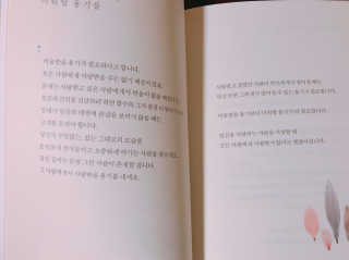 콩둘둘님이 올린 리뷰 사진 2