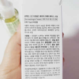 비오맘님이 올린 리뷰 사진 3