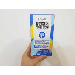 프롬바이오 엄마의 마음을 담은 장건강엔 더 착한 유산균 — 5점을 준 리뷰어가 2019년 11월 올린 사용 사진