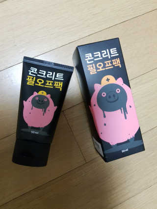 뿌빵단짠이네님이 올린 리뷰 사진 1